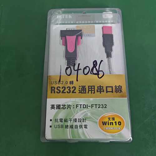 【议价-可维修】USB2.0 RS232 ZE656 电子配件  /均有货
