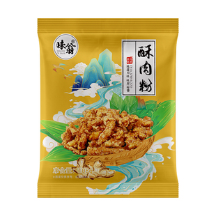 味翁小酥肉粉酥脆粉炸鸡排裹粉脆皮小苏肉粉炸小酥肉专用粉旗舰店