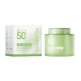 美白防晒霜50倍防水防汗正品隔离遮瑕三合一乳男女户外敏感肌专用