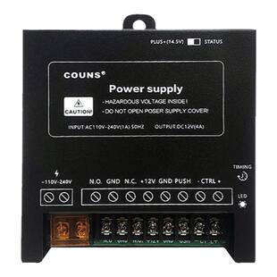 高优门禁电源控制器12V 5A可调延时变压适配器人脸机供电箱盒P9