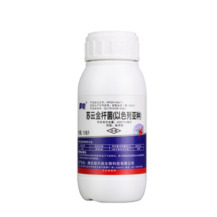 苏云金杆菌以色列亚种 蚊子幼虫药杀蚊子虫卵水塘 卫生杀虫剂农药