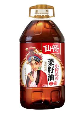 仙餐小榨浓香菜籽油5L纯素食植物食用油农家自榨菜籽油菜油炒菜