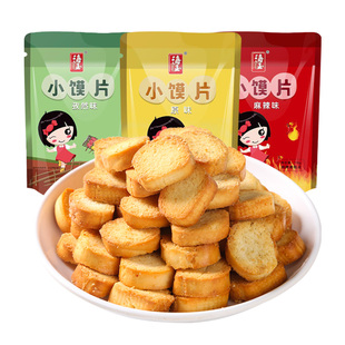 海玉小馍丁片108g*3袋装山西特产烤香小馒头丁片早餐饼干
