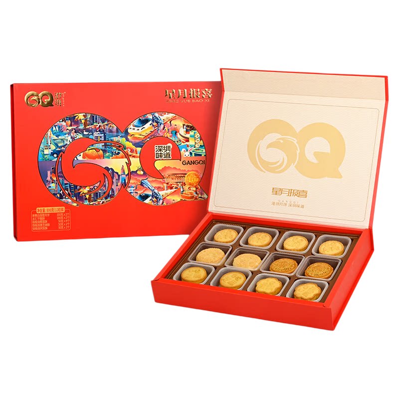 港琪星月报喜广式月饼礼盒装800g