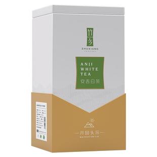 竹乡安吉白茶开园头采嫩芽2025新茶100g罐装正品安吉源产高山绿茶