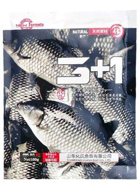 化氏2+1/3+1野钓鲫鱼饵料