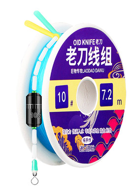 成品切水快进口线大拉力大物线组