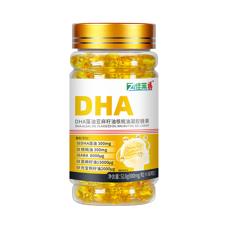 核桃油升级版儿童补脑黄金记忆力
