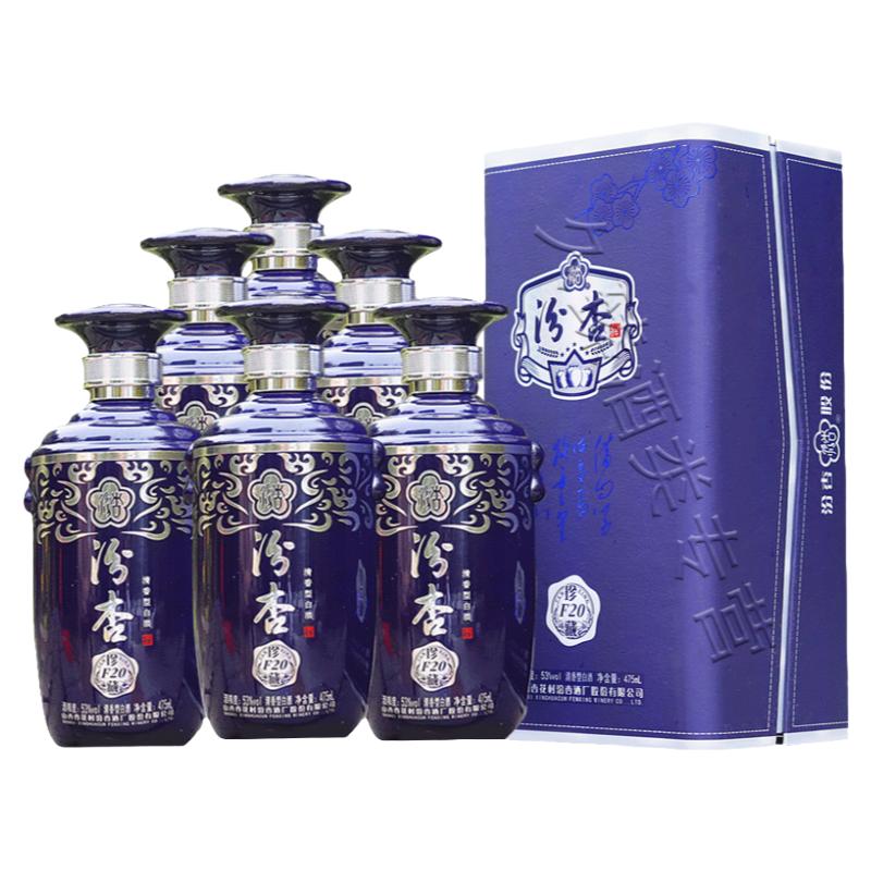 山西汾杏清香53度粮食酒