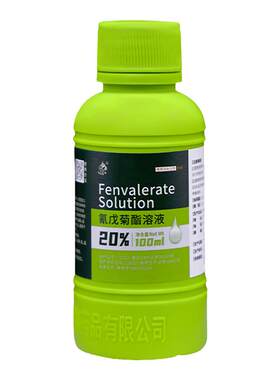 灭鸡虱子药兽用除癞灵氰戊菊酯溶液驱蚊灭苍蝇药猪牛羊体外驱虫药