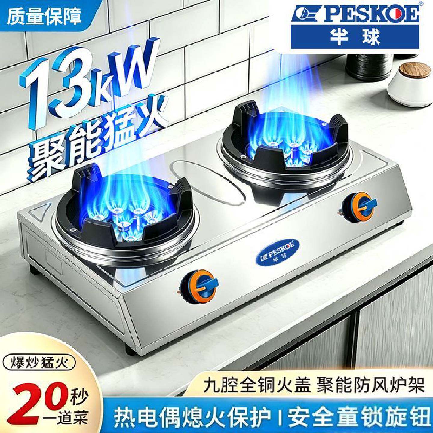 半球猛火灶商用家用双炉饭店酒店大火力台式液化气煤气灶爆炒双灶