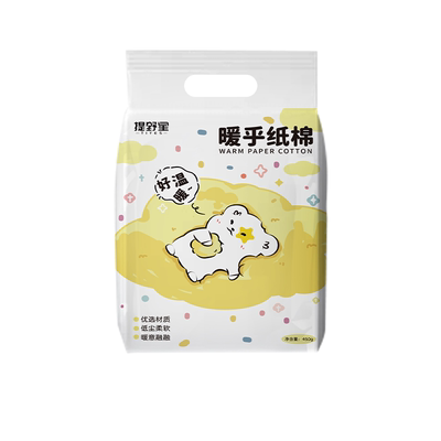 提野星仓鼠暖乎纸棉加倍保暖