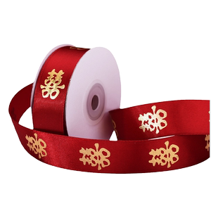 结婚用绸缎捆被子喜带绑被子的绳子专用喜字丝带红绸带红色缎带