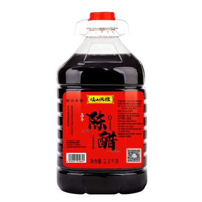岐山天缘3年陈醋2.5kg零添加醋