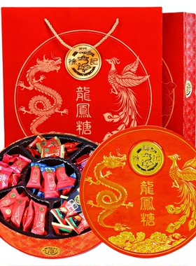 徐福记喜糖成品礼盒含糖果2026新款订婚六件提亲伴手礼结婚回礼