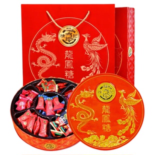 徐福记喜糖成品礼盒含糖果2026新款订婚六件提亲伴手礼结婚回礼