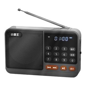 小霸王 S52收音机老人FM数字调频广播迷你充电插卡U盘蓝牙播放器