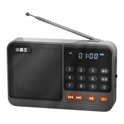 多功能收音机小霸王插卡