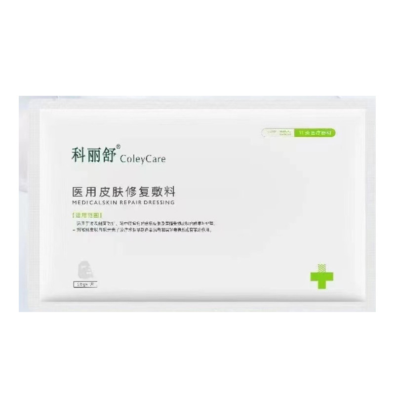 科丽舒医用皮肤修复敷料敏肌修复