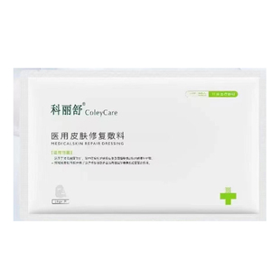 科丽舒医用皮肤修复敷料痤疮痘印舒缓修护术后护理褪红改善敏感