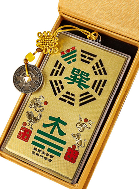 乾卦补角牌坤卦房屋缺角艮解决挂