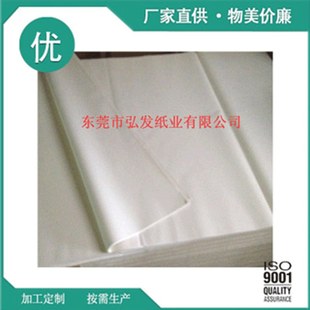 无硫纸电子厂专用印刷硅线路板纸无吸油纸卤28 150硫克无无丝印