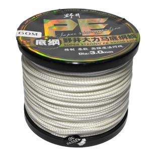 大力马撒网底纲绳手抛网渔网专用网纲绳编织底纲绑坠线网脚捆绑绳