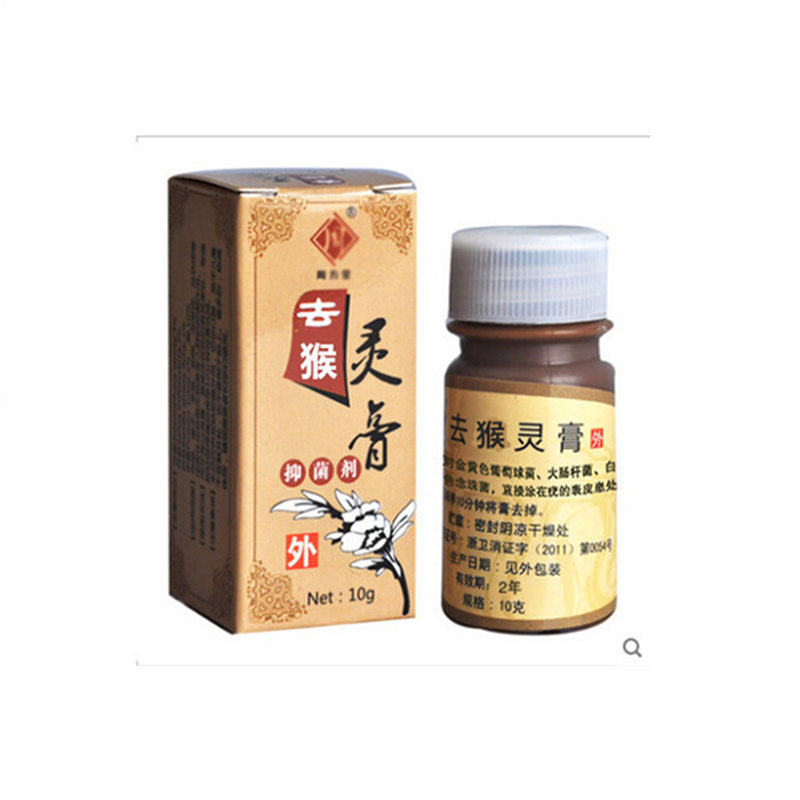 去候灵膏刺候跖候子扁平丝状干扰素重组人干扰素a-2b软膏