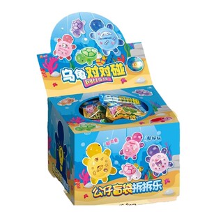 小乌龟洞洞乐盲盒女孩玩具六一节抽抽乐2025新款小学生抽奖戳戳乐