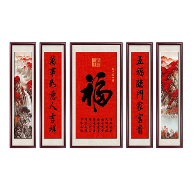 新中式鸿运当头自建房大堂画
