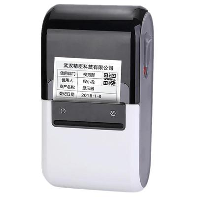 精臣B32固定资产标签打印机