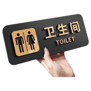 洗手间标识牌定制男女卫生间公共厕所WC标志指示标牌门牌酒店办公室禁止吸烟小心地滑温馨提示亚克力标示牌子
