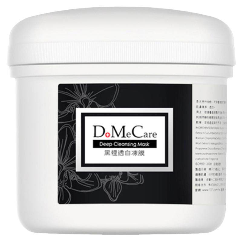 欣兰dmc旗舰店去角质清洁面膜