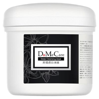 欣兰dmc旗舰店去角质清洁面膜
