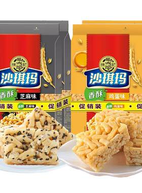 徐福记沙琪玛鸡蛋芝麻味160g