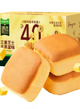 猫超臻选山姆同厂三重芝士蛋糕