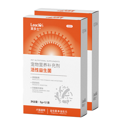 莱多士猫咪益生菌狗狗幼犬宠物