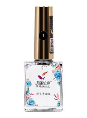 浅深家新款免烤快速晕染胶美甲专用腮红甲快速渐变甲油透明指甲油
