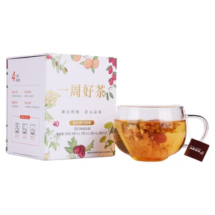 一周好茶7袋/盒枸杞菊花人参桂圆姜枣陈皮山楂茶包混合装节日礼品