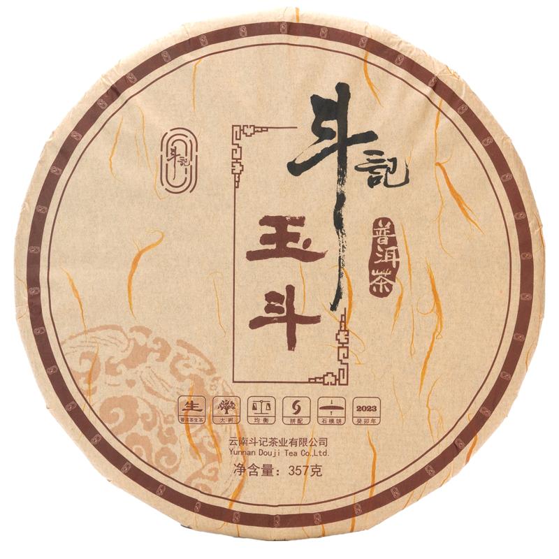 斗记普洱茶2301玉斗357克生普