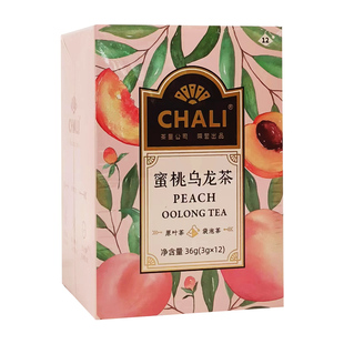 chali茶里茶包蜜桃乌龙茶花果茶水果茶花茶独立小包装袋泡茶热泡