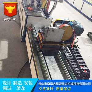 T8三防灯管底座机械 T8灯管机 T8灯管彩板成型机