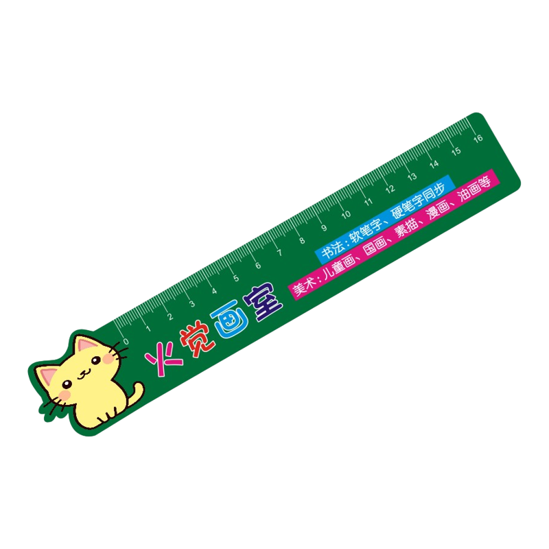 广告尺子PVC定制塑料尺书签刻字LOG直尺三角板套尺学生托管培训班