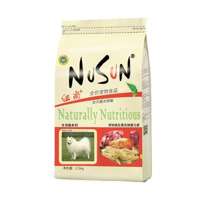 纽尚小型犬狗粮银狐专用成犬幼犬