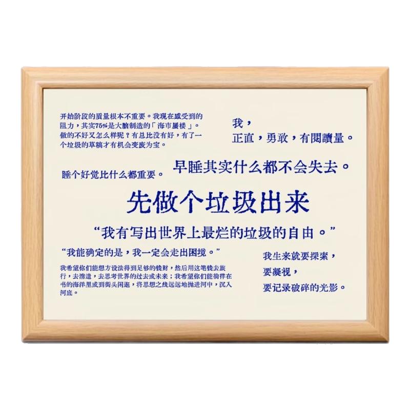 别想先开始先做个垃圾相框