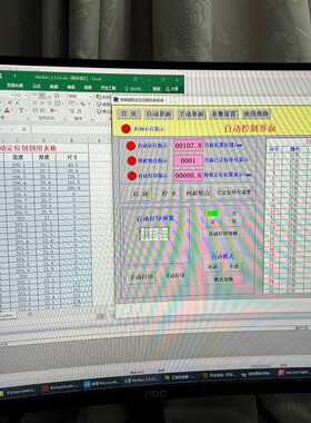 议价TableAssisted Positiong Control System With Automatic La