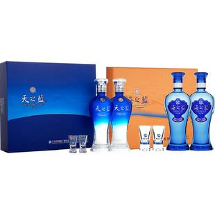 洋河海之蓝42度礼盒+天之蓝52度礼盒