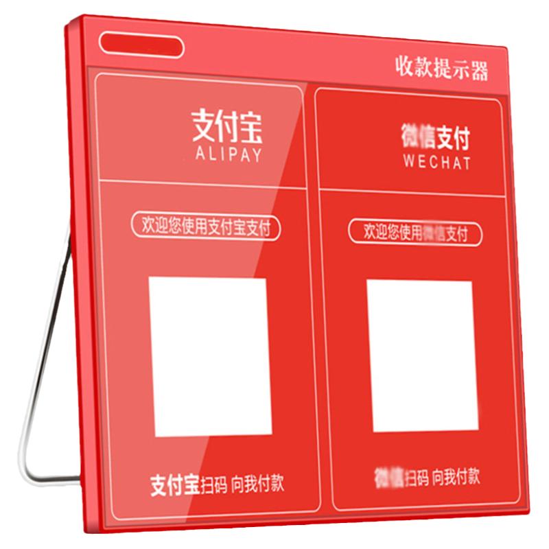 aisomex/艾硕美A8桌面专业微信收钱提示喇叭蓝牙二维码语音播报箱