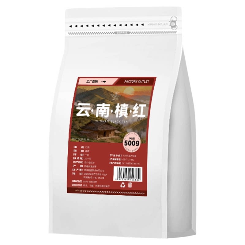 云南滇红茶奶茶专用围炉煮茶茶叶罐罐烤奶蜜香柠檬红茶商用原材料