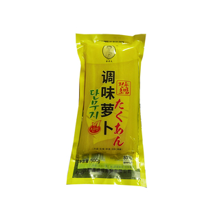 包邮寿司用盐腌渍金老太大根萝卜短萝卜条紫菜包饭酸甜黄萝卜500g
